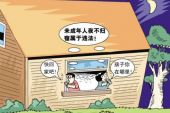 《夜不归》(蔡恒演唱)的文本歌词及LRC歌词