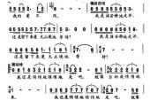 《康桥别恋》(方琼演唱)的文本歌词及LRC歌词