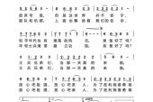 《当那一天来临》(张迈演唱)的文本歌词及LRC歌词