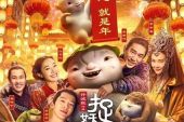 《聚团圆》(王嘉静演唱)的文本歌词及LRC歌词