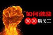 《不是8090后》(吴迪演唱)的文本歌词及LRC歌词