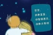 《你不要离开》(麻瑞东演唱)的文本歌词及LRC歌词