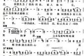 《嘉陵江上》(莫华伦演唱)的文本歌词及LRC歌词