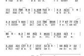 《亲爱的小孩》(华晨宇演唱)的文本歌词及LRC歌词