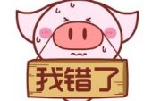 《Sorry Sorry love》(関ジャニ∞演唱)的文本歌词及LRC歌词