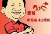 《怪我不能给你幸福》(基地小虎演唱)的文本歌词及LRC歌词