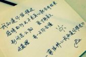 《我知道你很难过》(白小白演唱)的文本歌词及LRC歌词