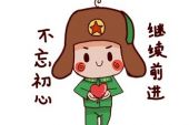 《只想对你说》(张馨颐演唱)的文本歌词及LRC歌词