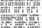 《唱首情歌给草原》(乌兰托娅演唱)的文本歌词及LRC歌词