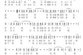 《当爱已成伤歌》(K-2演唱)的文本歌词及LRC歌词