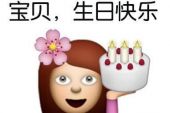 《你说你不快乐》(王宏恩演唱)的文本歌词及LRC歌词