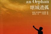 《悄悄地离开》(崔子涵演唱)的文本歌词及LRC歌词