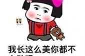 《你还是那么美》(幼稚园杀手演唱)的文本歌词及LRC歌词