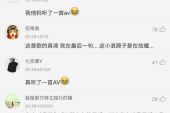 《立场记》(杨一演唱)的文本歌词及LRC歌词
