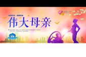 《母亲，您真伟大》(小蓓蕾组合演唱)的文本歌词及LRC歌词