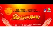 《爱把爱传递》(孟楠演唱)的文本歌词及LRC歌词