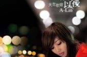 《现在我很幸福》(F.I.R演唱)的文本歌词及LRC歌词
