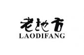 《回到老地方》(侯旭演唱)的文本歌词及LRC歌词