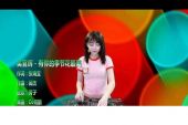 《最美旅行 (DJ何鹏版)》(钟子炫演唱)的文本歌词及LRC歌词