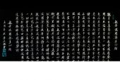 《般若波罗密多心经》(王蓉演唱)的文本歌词及LRC歌词