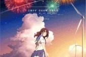 《瑠璃色の地球》(中孝介演唱)的文本歌词及LRC歌词