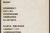 《第七封信》(夏天Alex演唱)的文本歌词及LRC歌词