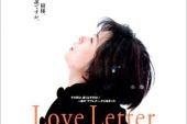 《love letter》(らっぷびと＆ゼブラ演唱)的文本歌词及LRC歌词