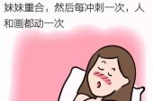 《papapa》(Caos,Caos,Caos演唱)的文本歌词及LRC歌词