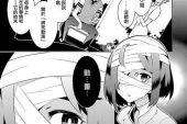 《明日死ぬぐらいの感じで》(LUNKHEAD演唱)的文本歌词及LRC歌词