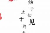 《不伤》(皮洛洛演唱)的文本歌词及LRC歌词