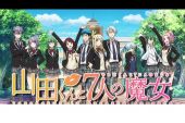 《地平線と君と僕》(矢井田瞳演唱)的文本歌词及LRC歌词