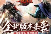 《江湖再一战》(西瓜JUN演唱)的文本歌词及LRC歌词
