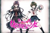 《絶望よ！こんにちは》(ひめキュンフルーツ缶演唱)的文本歌词及LRC歌词