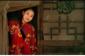 《九九女儿红》(陈良泉演唱)的文本歌词及LRC歌词