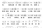 《瑶山夜歌》(北京国际儿童合唱团演唱)的文本歌词及LRC歌词