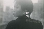 《明天还是要继续》(朱枫演唱)的文本歌词及LRC歌词
