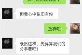 《分手对白》(汤加丽演唱)的文本歌词及LRC歌词