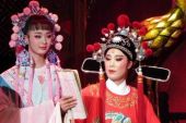 《女驸马》(孔莹演唱)的文本歌词及LRC歌词