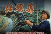 《定叫山河换新装》(吕继宏演唱)的文本歌词及LRC歌词