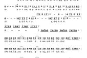 《恼人的秋风》(唐堉倩演唱)的文本歌词及LRC歌词
