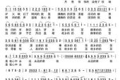 《故乡的奶茶》(小娟,&,山谷里的居民演唱)的文本歌词及LRC歌词