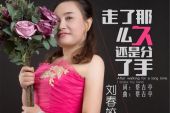 《那么久》(布衣乐队演唱)的文本歌词及LRC歌词