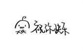 《你还怕大雨吗 (国)》(周柏豪演唱)的文本歌词及LRC歌词