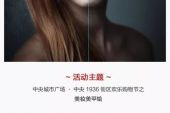 《伪妆》(苏霏&Shelly佳演唱)的文本歌词及LRC歌词