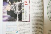 《可惜回不到从前》(姚思思演唱)的文本歌词及LRC歌词