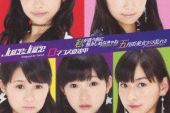 《私が言う前に抱きしめなきゃね (Memorial Edit)》(Juice=Juice演唱)的文本歌词及LRC歌词