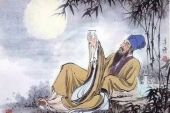 《悲伤的李白》(徐良演唱)的文本歌词及LRC歌词