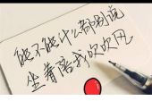 《我的痛，你不懂》(马旭东&叶钟晴演唱)的文本歌词及LRC歌词