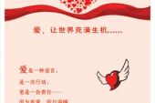 《诚挚的爱》(任娟演唱)的文本歌词及LRC歌词
