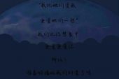 《轰轰烈烈的小诗》(胡雯演唱)的文本歌词及LRC歌词